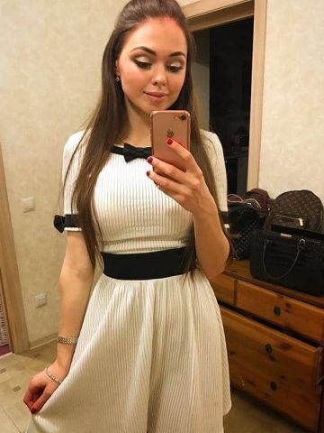 Услада